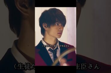 賭ケグルイ双 森川葵 饰 このシリーズは、早乙女芽亜里を主人公とした同名の人気知的格闘漫画『賭ケグルイ』のスピンオフが原作である。#ドラマ #ドラマ映画 #viralvideo #shorts