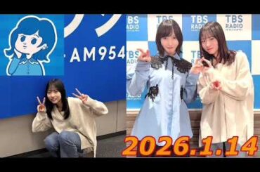 正源司陽子　2026.1.14   佐倉綾音　論理✖︎ロンリー　ゲスト出演