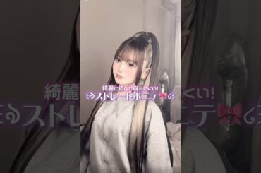 TikTokフォロワー10万人ありがとうございます🥲💖💖YouTubeも投稿頻度あげれるよう頑張る✊🏻 #ヘアアレンジ #スーパーロングヘア #ポニーテール