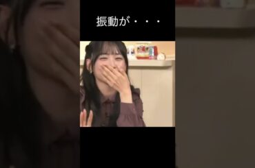 【一ノ瀬美空】刺激に耐えられない みーきゅん【乃木坂46】