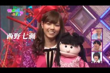 【乃木どこ】新センター・西野七瀬を掘り下げる！