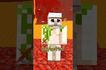 秘密を探れ！ #shorts #マイクラ