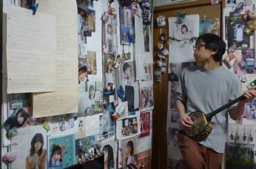 村川梨衣(Rie Murakawa)「Baby,My First Kiss」(速度150%)：三線演奏(共感覚・分裂・早弾き) 2026-01-01