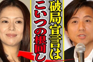 小泉今日子、知られざる“不倫略奪愛”の真相…妻・都渡まち子の”破局宣言”は小泉今日子の計画だった！30年間通い続けるゲイクラブで見せた“本当の素顔”に一同驚愕！【芸能】