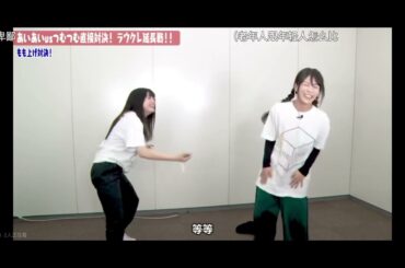 Roselia vs RAISE A SUILEN