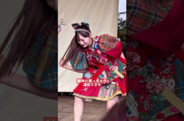 最初に照準合わせてくるとこもポイントです。 立花琴未 推しカメラ CANDY TUNE #きゃんちゅー #立花琴未 #アイドル #idol #推し活 [FanCam/직캠]