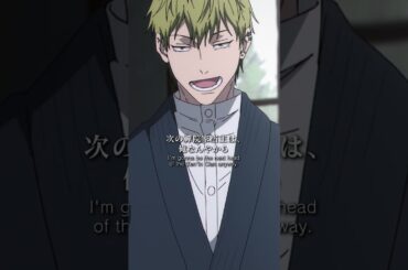 「顔がアカンわ」from「#呪術廻戦」第48話 #jujutsukaisen #死滅回游