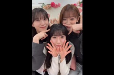 石森璃花 村井優 小島凪紗 りか姉の誕生日祝いインスタライブ！櫻坂46