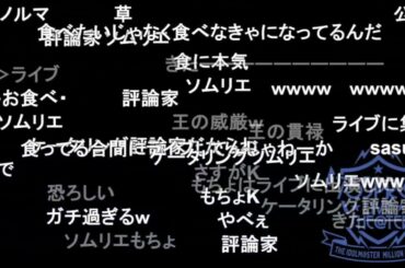【ミリラジ】ケータリングコンプ勢もちょ【2026/01/01】