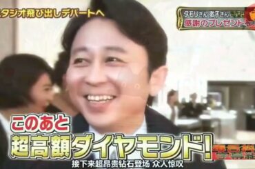 有吉 × マツコ × 夏目三久「誘われ上手の秘訣！みんなが呼びたくなる人になる方法」😆😂🤣 名場面集 2025.10.18 FULL HD