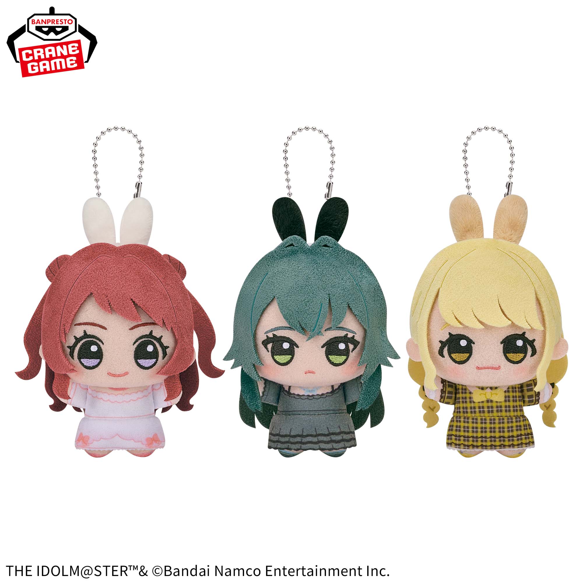 「学園アイドルマスター」よりうさぎイメージ衣装のちびぐるみがGiGO限定で2月より順次展開 – HOBBY Watch 「学園アイドルマスター」よりうさぎイメージ衣装のちびぐるみがGiGO限定で2月より順次展開 - HOBBY Watch