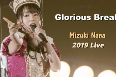 미즈키 나나(水樹奈々) - Glorious Break 2019 Live / TVA [전희절창 심포기어 Gx] 삽입곡