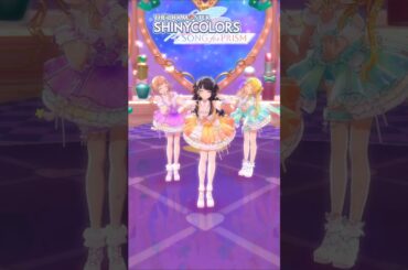 【シャニソンMV】Koikyun!の風野灯織が可愛すぎる #シャニソン #風野灯織 #アイドルマスター #Koikyun!