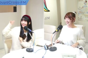 【ゆり丸のあ～れい！渋谷】2025.12.01放送分 MC 平野友里(ゆり丸) ゲスト 寺嶋由芙