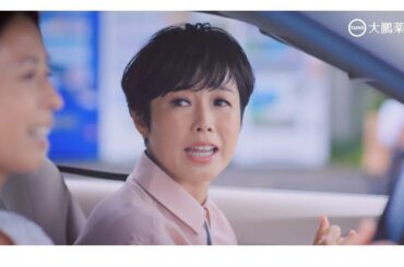 有働由美子　バップフォーレディ「突然の尿意」篇　15秒　シーン有