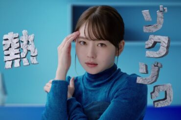 ベンザブロックプレミアムDX「熱かぜに進化したベンザ」篇