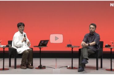 【NSK Future Forum 10】［セッション1］技と情報：ドミニク・チェン × 鞍田崇