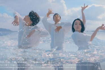 サントリー特水『特別な水　展開』篇 15秒 本木雅弘 上白石萌音 神木隆之介 サントリーCM