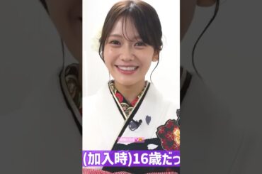 振袖いろは︎💕︎👘 #奥田いろは #乃木坂46 #成人式 #振袖 #五百城茉央 #菅原咲月 #瀬戸口心月 #愛宕心響 #ビリヤニ #myrespect #乃木坂配信中