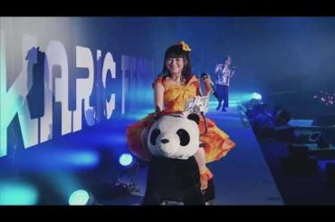 ♪Don't MOVE(田村ゆかり)♪ Gamble Rumble {2019.8.12 Release BD [ゆかりっく FES'18 in JAPAN] より}