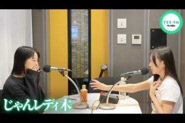 260101 NMB48のじゃんぐるレディOh!【田中雪乃・西由真】