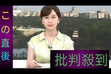 💗❤️ＴＢＳ宇賀神メグアナ、ほっこりショットで同期アナの結婚を祝福「本当に嬉しいなぁぁ～」…そろって好きなアナにランクイン❤️💗