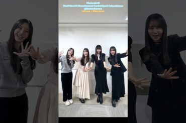 日向坂46の新成人4名♪新成人の皆様おめでとうございます！！竹内希来里 蔵盛妃那乃 宮地すみれ 松尾桜