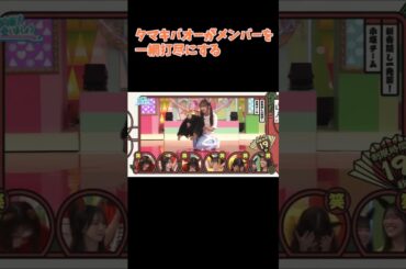 石塚瑶季は禁断ネタでメンバーを笑いの沼に落としました 日向坂で会いましょう