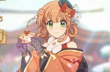 【プリコネ】新キャラ！リノちゃん(晴れ着Ver.) 必殺技アニメ！プリンセスコネクト!Re:Dive