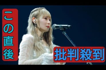 櫻坂46小池美波、欅坂46から改名直後は「いばらの道」　卒業コンサートで語った当時の想い
