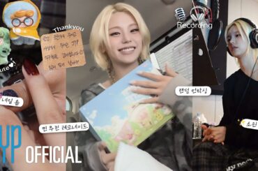 [ITZY VLOG] YEJI｜Work-Hard Eat-Well Daily Life | Nail Salon | Wish Tree | #COVER_IT Recording🎙️
