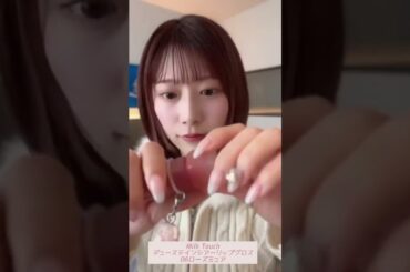 かわらないかわいさのめいめい #東村芽依  #日向坂