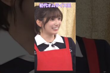 まさかの勝利!!w #五百城茉央 #乃木坂46