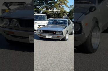 ニューイヤーミーティングin鷲羽山2026🇯🇵 #旧車 #スカイライン #ケンメリ #ソアラ