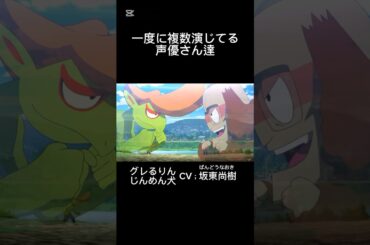 一度に複数演じている声優さん達 #妖怪ウォッチ