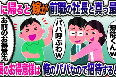 ニンニンジャー役者（西川俊介, 山谷花純, 中村嘉惟人, 松本岳, 矢野優花）のサッカー対決in六本木