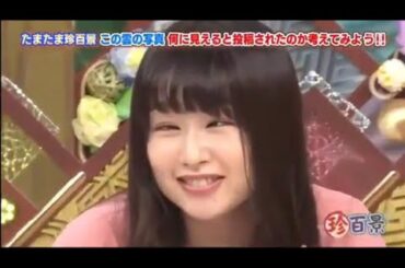 桜井日奈子 変顔 ③