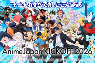 AnimeJapan KICKOFF 2026