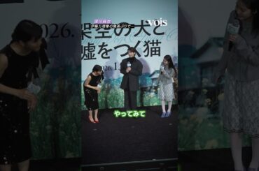 深川麻衣、伊藤万理華の無茶ぶりで…江戸走り