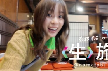 THE盛岡ってこゆこと！