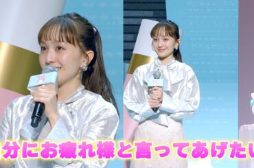 ももクロ・百田夏菜子が語る「好きにすなおに生きる」という選択　マイメロディに重ねた想い