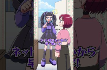 Wi-Fi泥棒を撃退してみた！ #shorts