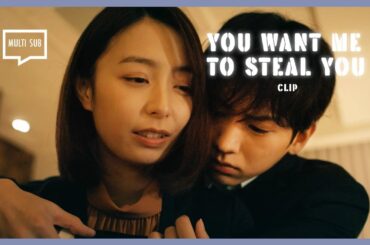 英語字幕マルチ [クリップ] ホテルの一室でイケメンミナキが先輩にアプローチ？ | Steal You | EP6