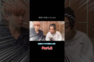 声がまじでかわいい！！！ #優里 #優里ちゃんねる #切り抜き #斉藤さん #松浦航大