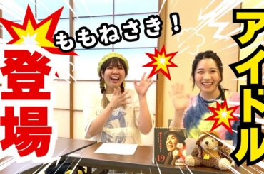 【#100】あこがれのクリームソーダ【男はつらいよ】