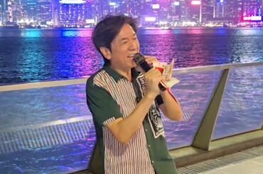 愛在深秋~旺角青山🎶🎤~2025/11/04