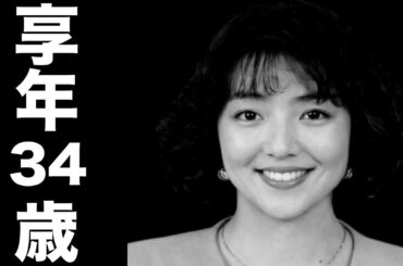 米森 麻美（よねもり まみ）2001年9月16日ご逝去（享年34歳）