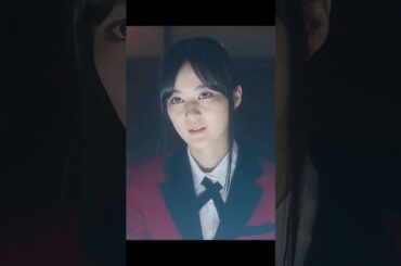 賭ケグルイ双 森川葵 饰 このシリーズは、早乙女芽亜里を主人公とした同名の人気知的格闘漫画『賭ケグルイ』のスピンオフが原作である。#ドラマ #ドラマ映画 #viralvideo #shorts