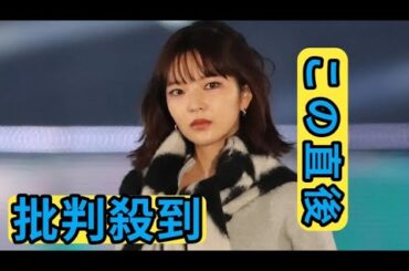 モデル・女優の田中芽衣　第1子出産を報告「母子ともに健康です」4月に結婚　2日前に妊娠報告していた