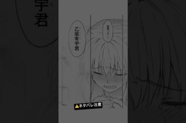 #Charlotte #感動シーン #乙坂有宇 #友利奈緒 #単語帳の最後の言葉